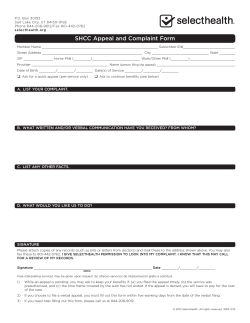 SHCC Appeal and Complaint Form