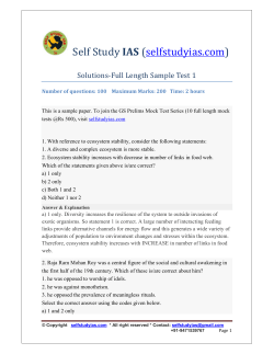 Self Study IAS (selfstudyias.com)