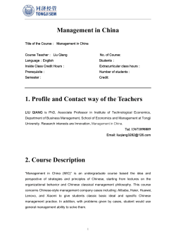 Management in China 1. Profile and Contact way of