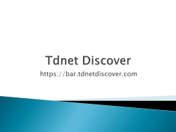 הסבר על שימוש במערכת TDnet החדשה