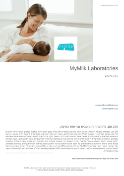 MyMilk Laboratories