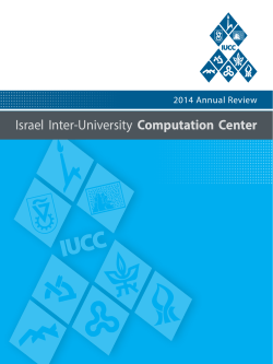 Israel Inter-University Computation Center