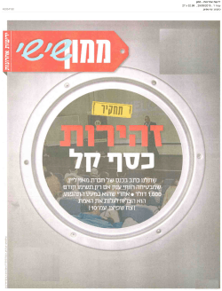 K^K H^^l - ברם סלוקי ושות` משרד עורכי דין | Bram Sluki & Co