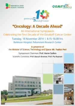 "Oncology: A Decade Ahead"