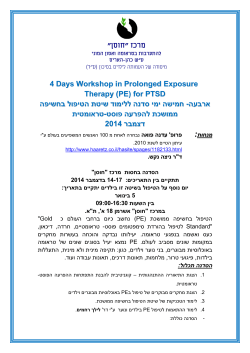 4 Days Workshop in Prolonged Exposure Therapy (PE) for PTSD