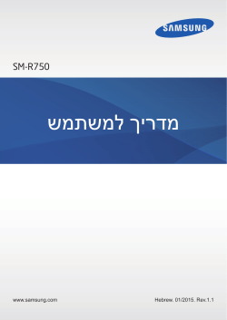לחץ כאן להורדת הקובץ