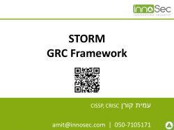 STORM GRC Framework
