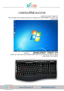 בכבוד רב,