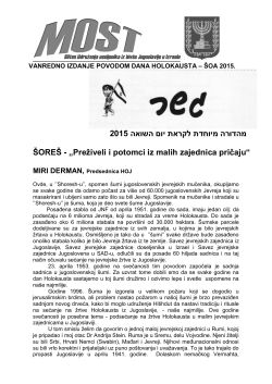 Preživeli i potomci iz malih zajednica pričaju