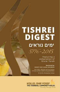 Divrei Torah - Thornhill Community Kollel