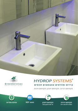HYDROP SYSTEMS®
