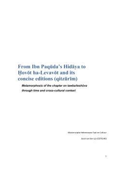 From Ibn Paqūda`s Hidāya to Ḥovōt ha