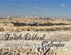 Biblical Calendar 2015 - congregation of YHWH, Jerusalem