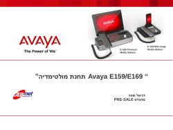 Avaya E159-E169 SIP Media Station