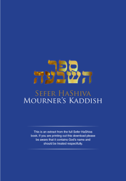 Sefer HaShiva Mourner`s Kaddish
