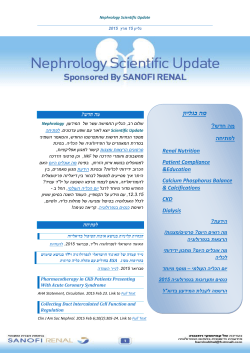 Nephrology Scientific Update No.15 March 2015