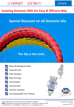Special Discount on all Genomic kits
