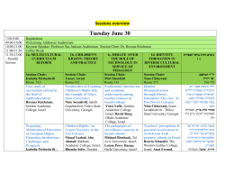 Sessions overview Tuesday June 30 - אתרי מכללת גורדון