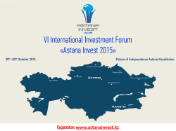 VI Международный инвестиционный форум «Astana Invest 2015»