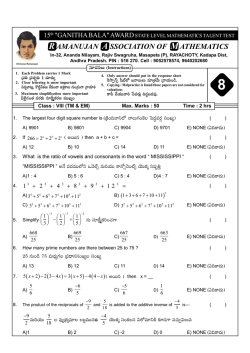 8TH Class Question papers - Ramanujan Association of