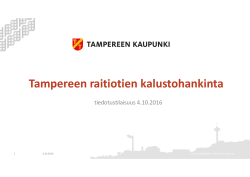 Tampereen raitiotien kalustohankinta