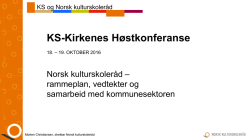 Norsk kulturskoleråd
