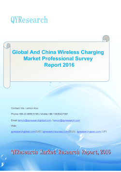 Global And China Wireless Charging Market Professional Survey Report 2016(sample)