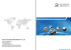 Henan Seed Steel Metal Materials Product Catalog