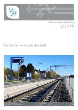 Rautateiden verkkoselostus 2018