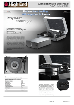 Xtension 9 Evo Superpack - Pro-Ject