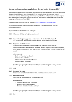 Kommunesektorens etikkutvalg inviterer til møte i Asker 8