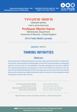 taming infinities - אוניברסיטת תל אביב