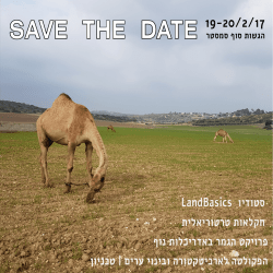 save the date final