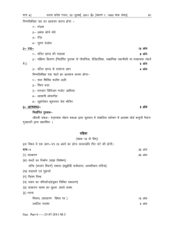 Oriya - ExamResults.net