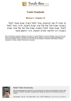 Traité Chabbath - Michna 4 - Chapitre 19 - Torah