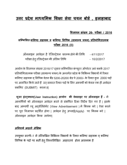 Page 1 } # ( * + * + WWS . * 0 2 # Ü±π {± zªØ ± ø ± ø ±