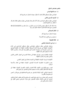 ﺧ 1