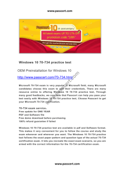 Windows 10 70-734 practice test