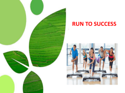 מכללת run2success
