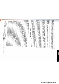 החברתית קוגנטיבית בנדורה