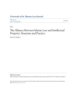The Alliance between Islamic Law and Intellectual Property